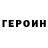 Метадон белоснежный Antonio Egorov