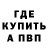 АМФЕТАМИН 97% Crystal Beatty