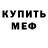 АМФЕТАМИН Premium Kristina Laliashvili