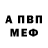 Амфетамин 97% Melisa _vdsis