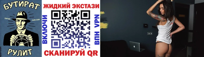 БУТИРАТ Butirat  omg   Ермолино 