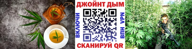 Печенье с ТГК конопля Ермолино