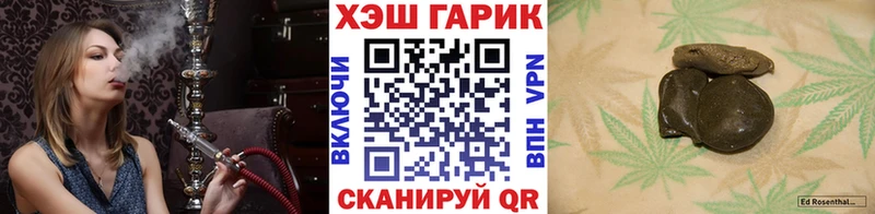 ГАШИШ Изолятор  OMG   Ермолино 