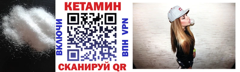 КЕТАМИН VHQ  Ермолино 