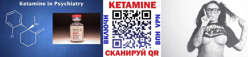 Кетамин ketamine Ермолино