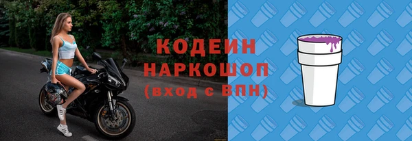 наркотики Абаза