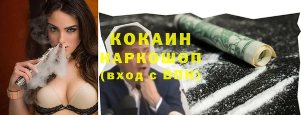 наркотики Абаза