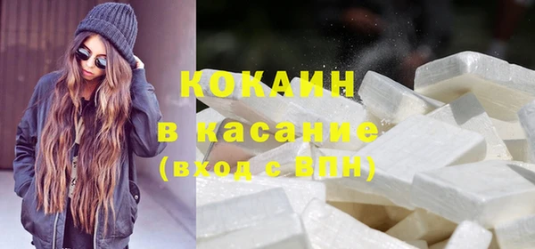 наркотики Абаза