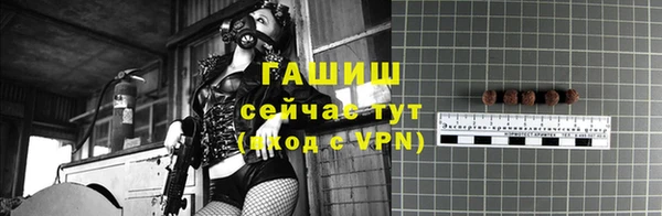 наркотики Абаза
