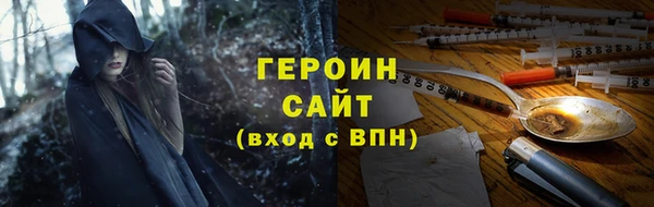 наркотики Абаза