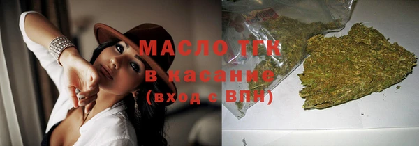 наркотики Абаза