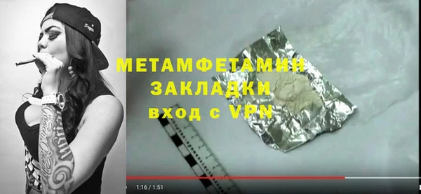 PSILOCYBIN Абдулино