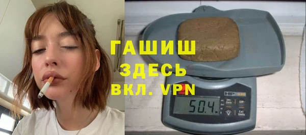 ГАЛЛЮЦИНОГЕННЫЕ ГРИБЫ Абинск