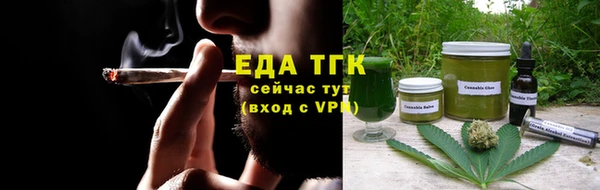 ГАЛЛЮЦИНОГЕННЫЕ ГРИБЫ Абинск