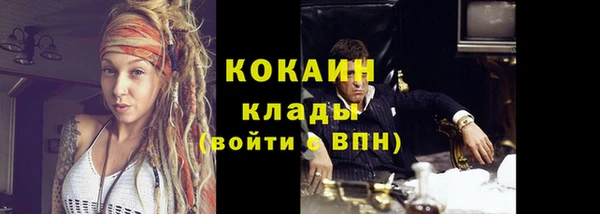 наркотики Абаза
