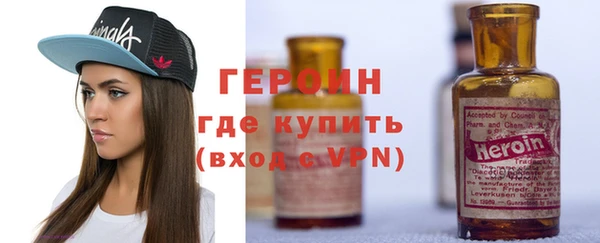 наркотики Абаза