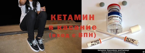наркотики Абаза