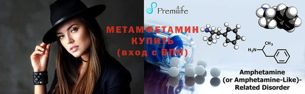 наркотики Абаза