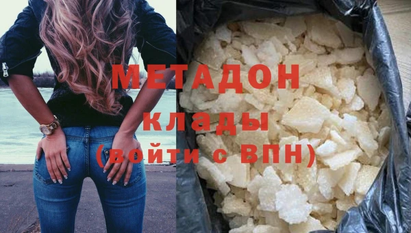 наркотики Абаза