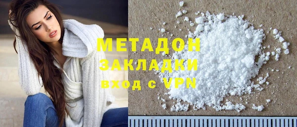 ГАЛЛЮЦИНОГЕННЫЕ ГРИБЫ Абинск