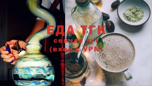 ГАЛЛЮЦИНОГЕННЫЕ ГРИБЫ Абинск