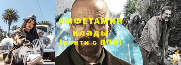 ГАЛЛЮЦИНОГЕННЫЕ ГРИБЫ Абинск