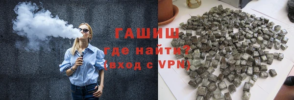 ГАЛЛЮЦИНОГЕННЫЕ ГРИБЫ Абинск