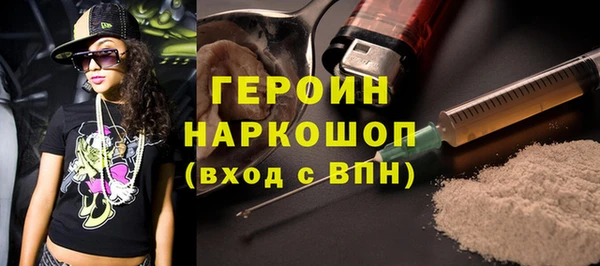 синтетический гашиш Покачи
