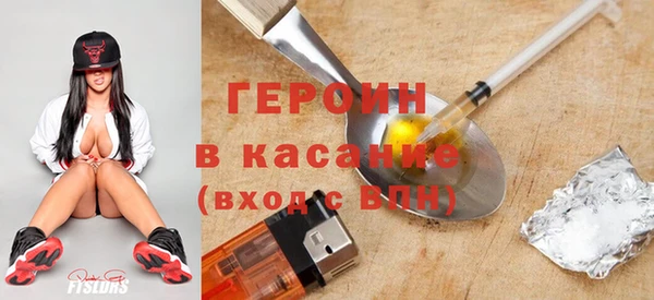 наркотики Абаза