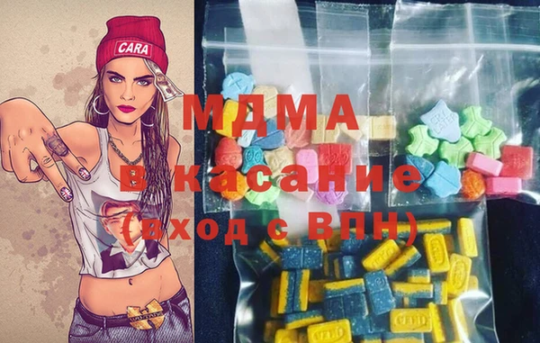 ГАЛЛЮЦИНОГЕННЫЕ ГРИБЫ Абинск