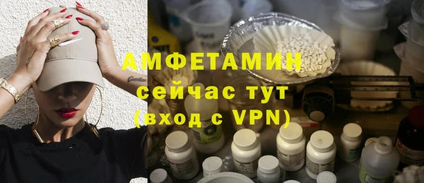 ГАЛЛЮЦИНОГЕННЫЕ ГРИБЫ Абинск