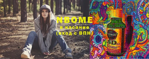 наркотики Абаза