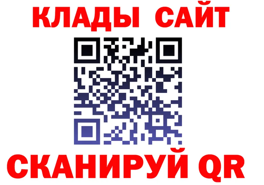 ТГК Wax зеркало даркнет blacksprut Ермолино