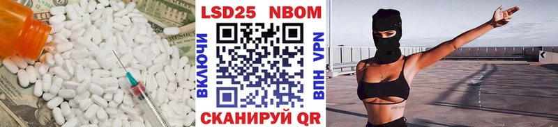 LSD-25 экстази ecstasy Ермолино