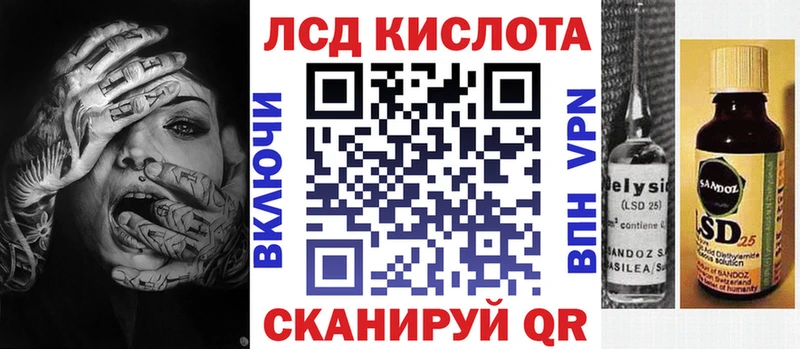 ОМГ ОМГ ссылки  Ермолино  Марки N-bome 1,5мг 