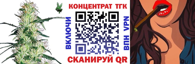 купить наркотик  Ермолино  ТГК Wax 